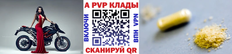 нарко площадка формула  mega как войти  Зарайск  Alfa_PVP мука 