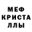 Метадон белоснежный Augusto Braga
