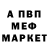 Метамфетамин мет Magjan Jappas