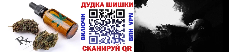 магазин    Зарайск  Еда ТГК конопля 