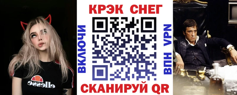 Cocaine Fish Scale магазин Зарайск