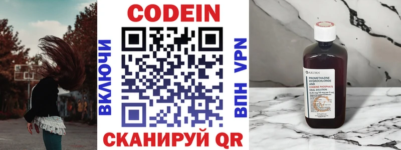 hydra онион  Зарайск  Codein Purple Drank  магазин   