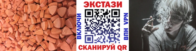 где можно купить Зарайск ЭКСТАЗИ круглые