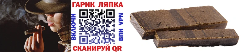 Гашиш Cannabis  Зарайск 