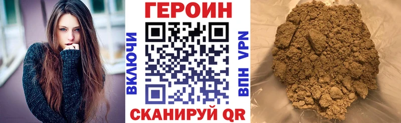 OMG онион  купить закладку  Зарайск  ГЕРОИН афганец 