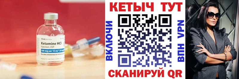 кракен маркетплейс  Зарайск  Кетамин ketamine 