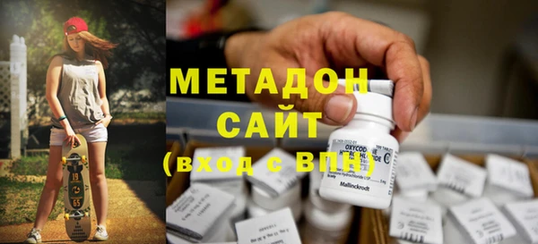 гашишное масло Снежногорск
