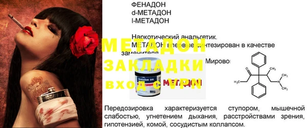 a pvp Баксан