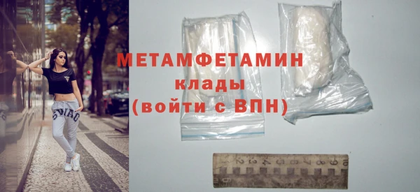 гидра Балахна
