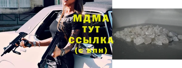 гидра Балахна