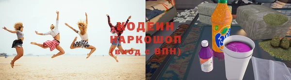 гидра Балахна