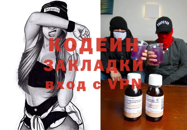 гидра Балахна