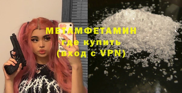 гидра Балахна