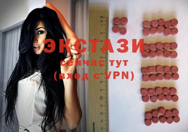 гидра Балахна