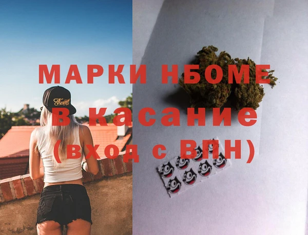 гидра Балахна