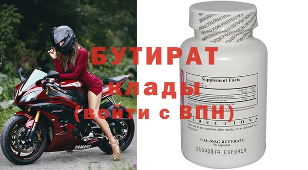 гидра Балахна