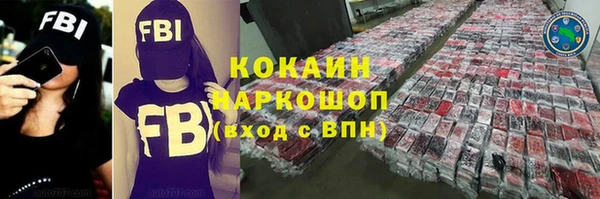 COCAINE Снежинск