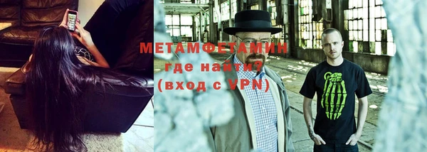 гидра Балахна