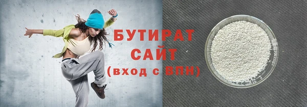 гидра Балахна