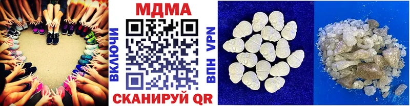 MDMA молли  блэк спрут ТОР  Зарайск  продажа наркотиков 