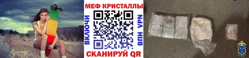 блэк спрут зеркало  Зарайск  МЯУ-МЯУ 4 MMC  наркошоп 