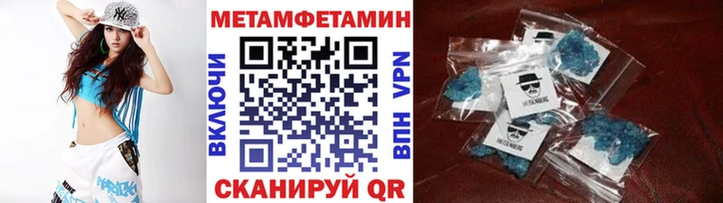 блэк спрут как войти  Зарайск  Первитин витя  купить  